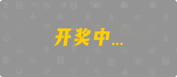 加拿大西28,杀组,幻灭算法,加拿大28,加拿大2.8预测,神测在线预测pc,加拿大PC预测,加拿大在线预测,幸运,查询